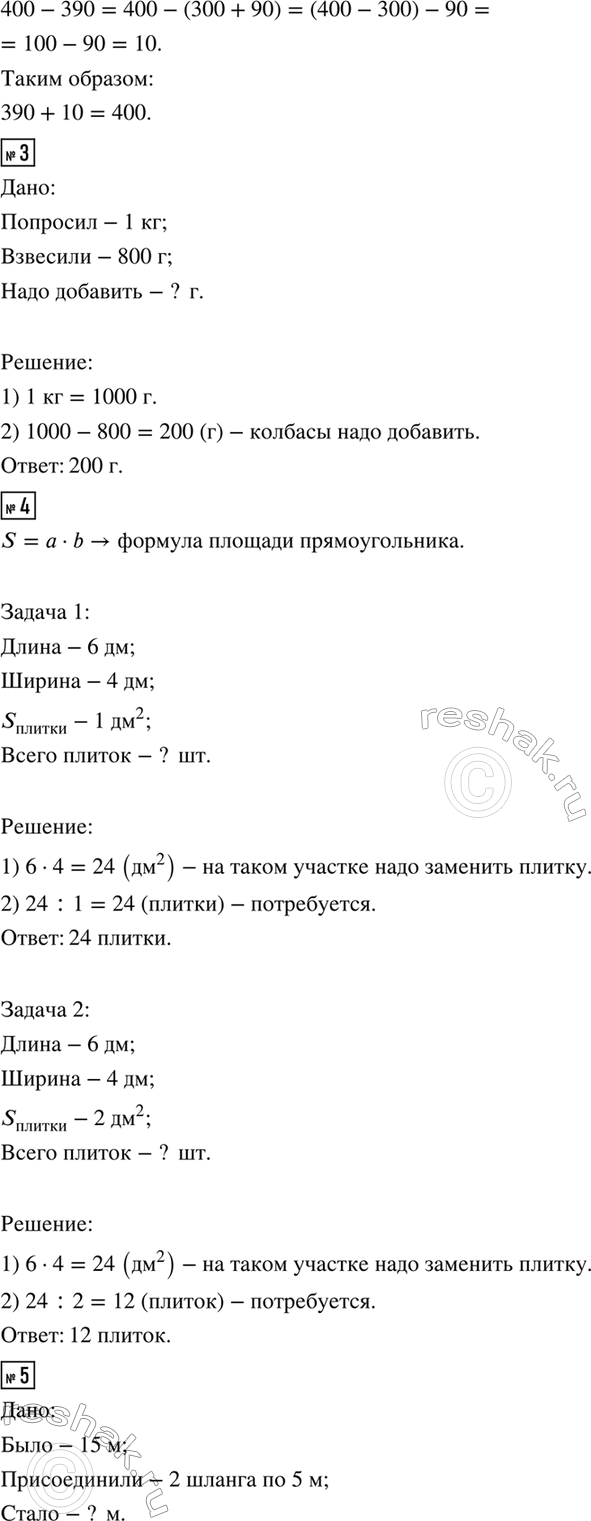 �������������� �����������