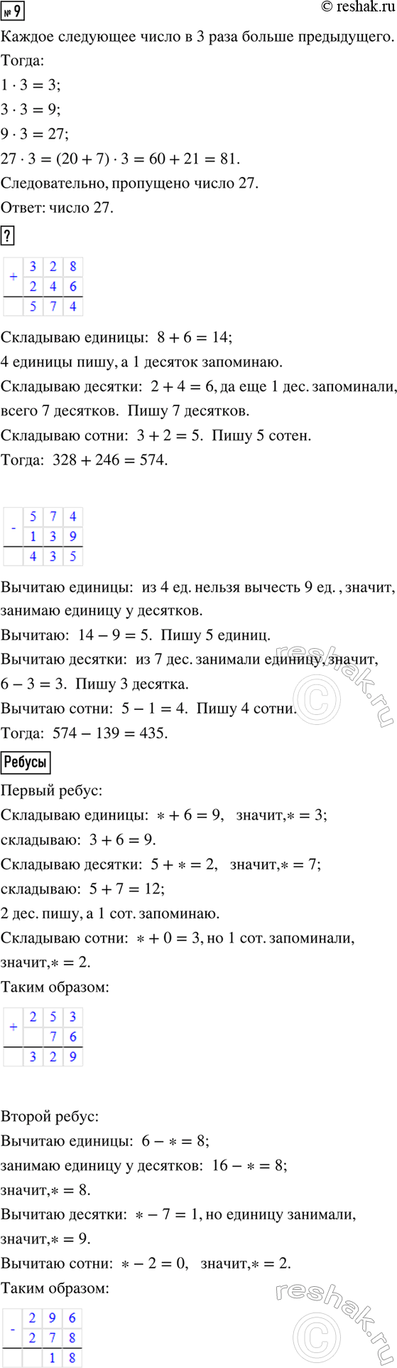 �������������� �����������