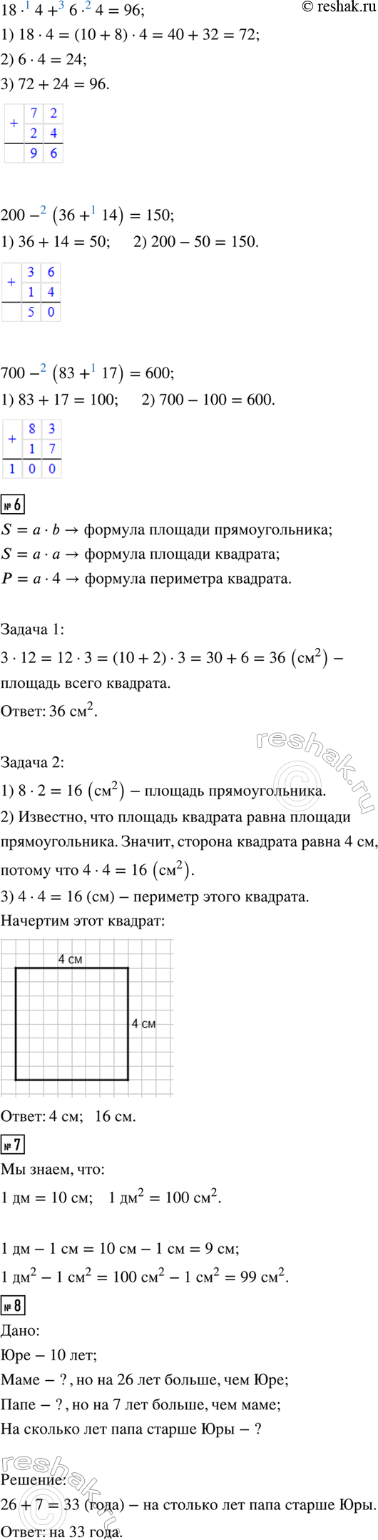 �������������� �����������