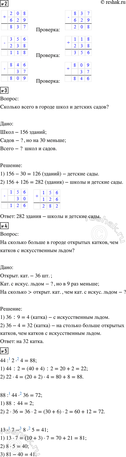 �������������� �����������