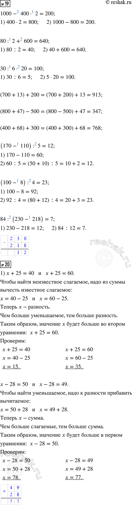 �������������� �����������