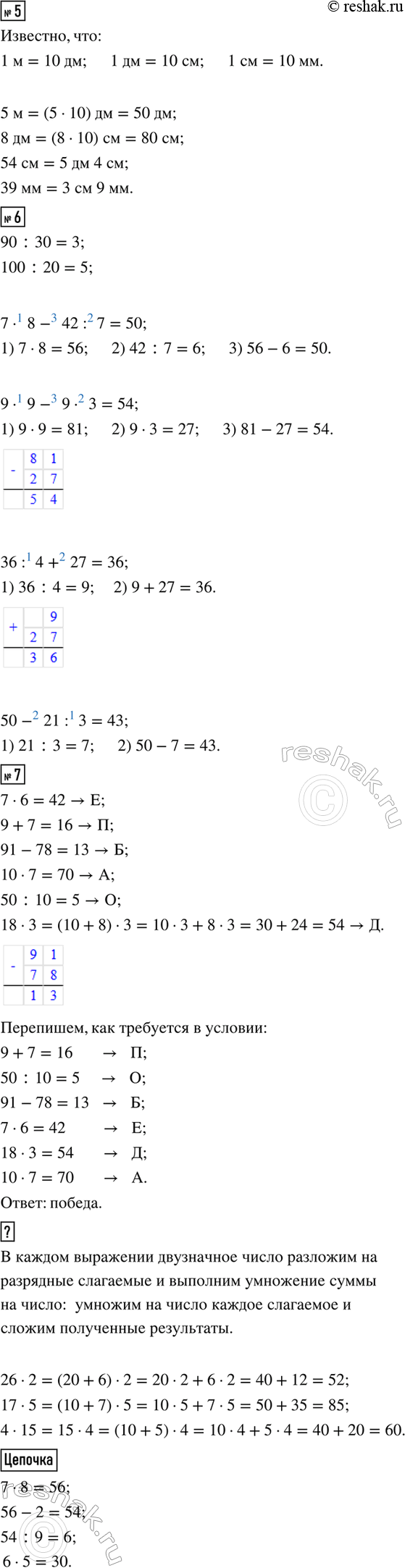 �������������� �����������