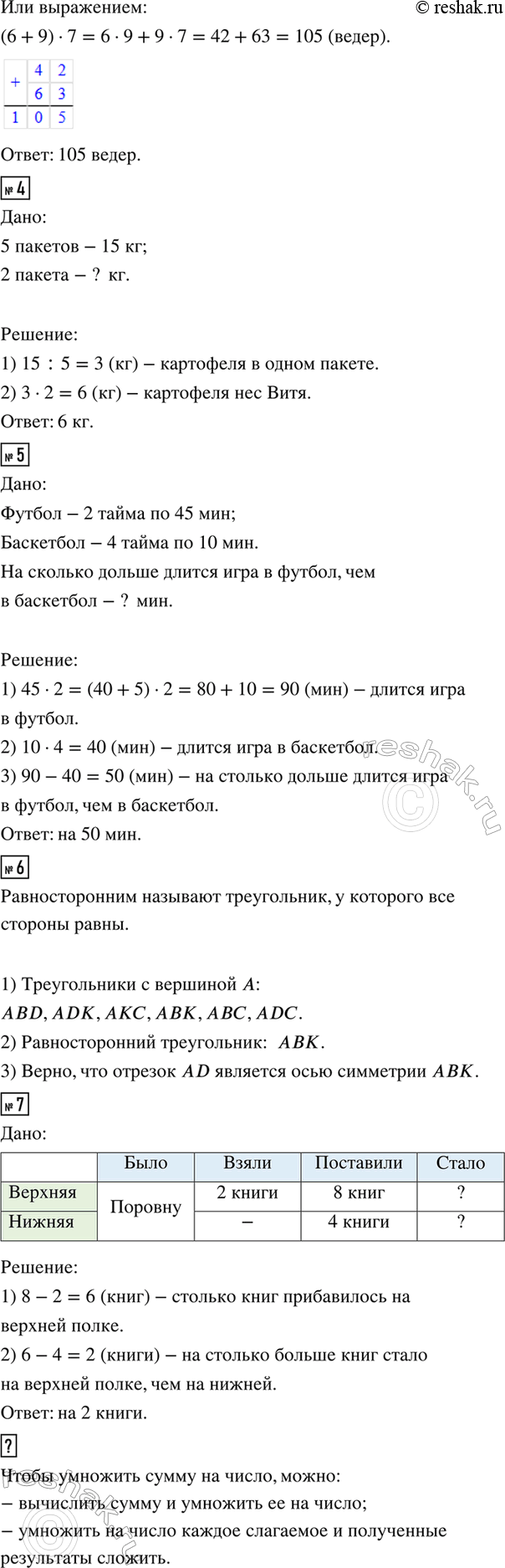 �������������� �����������