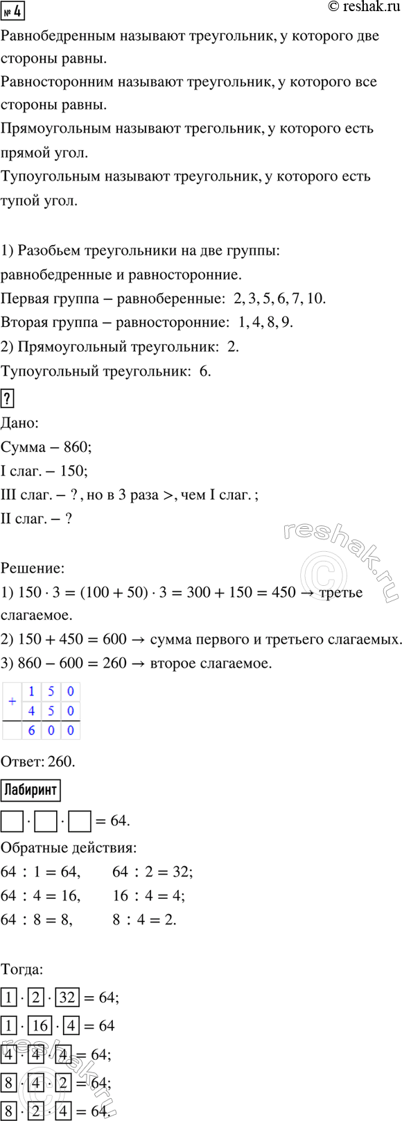 �������������� �����������