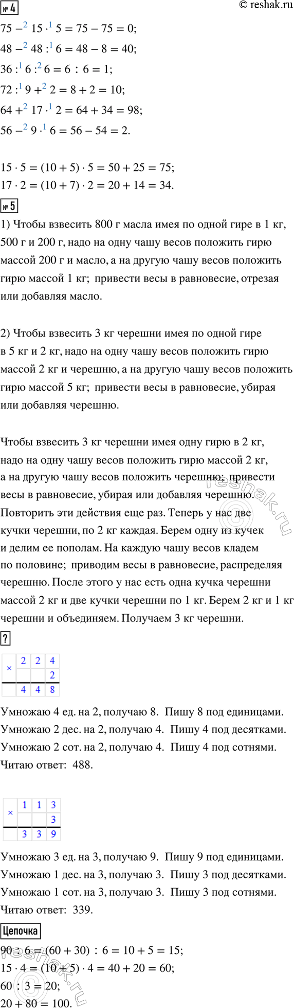 �������������� �����������