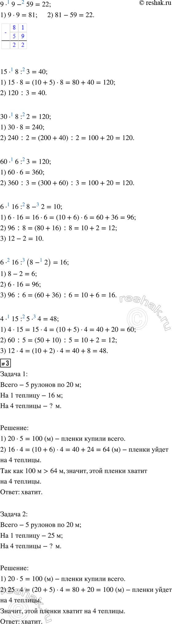 �������������� �����������