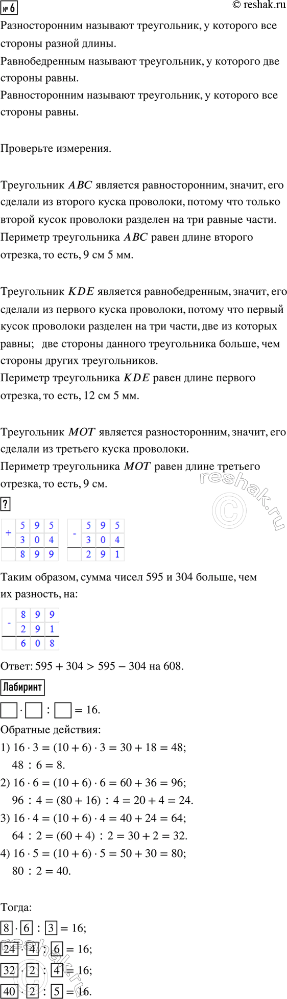 �������������� �����������