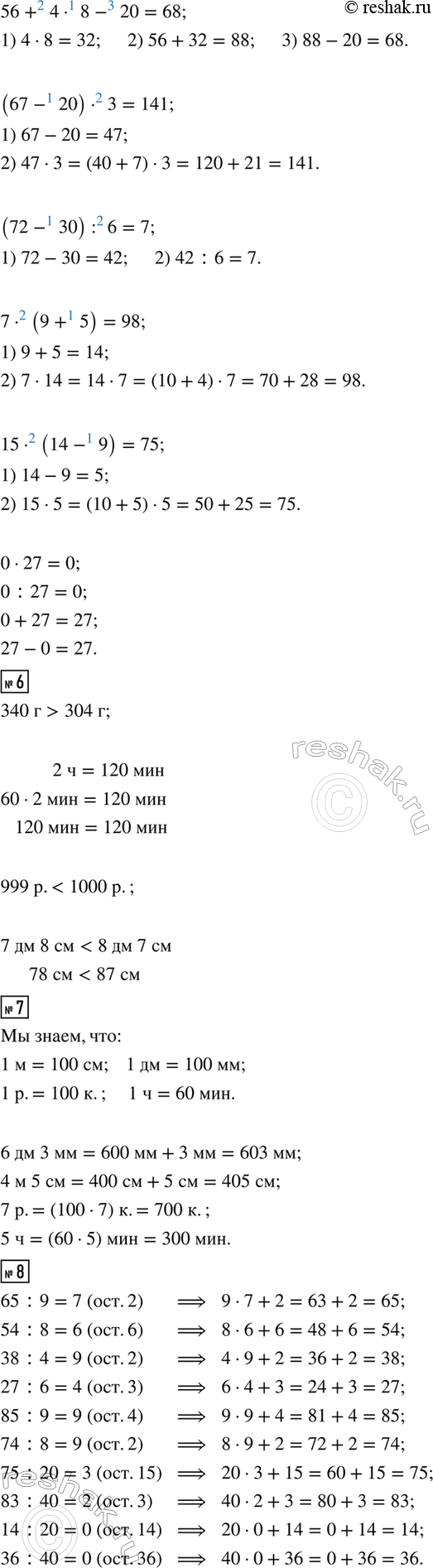 �������������� �����������