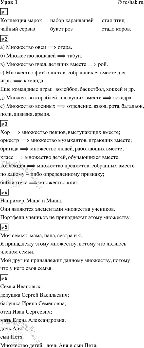 ����������� ���� 1 ����� 1 ��� �������� 3 �����