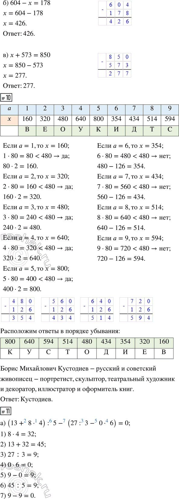 �������������� �����������