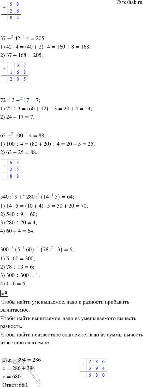 �������������� �����������