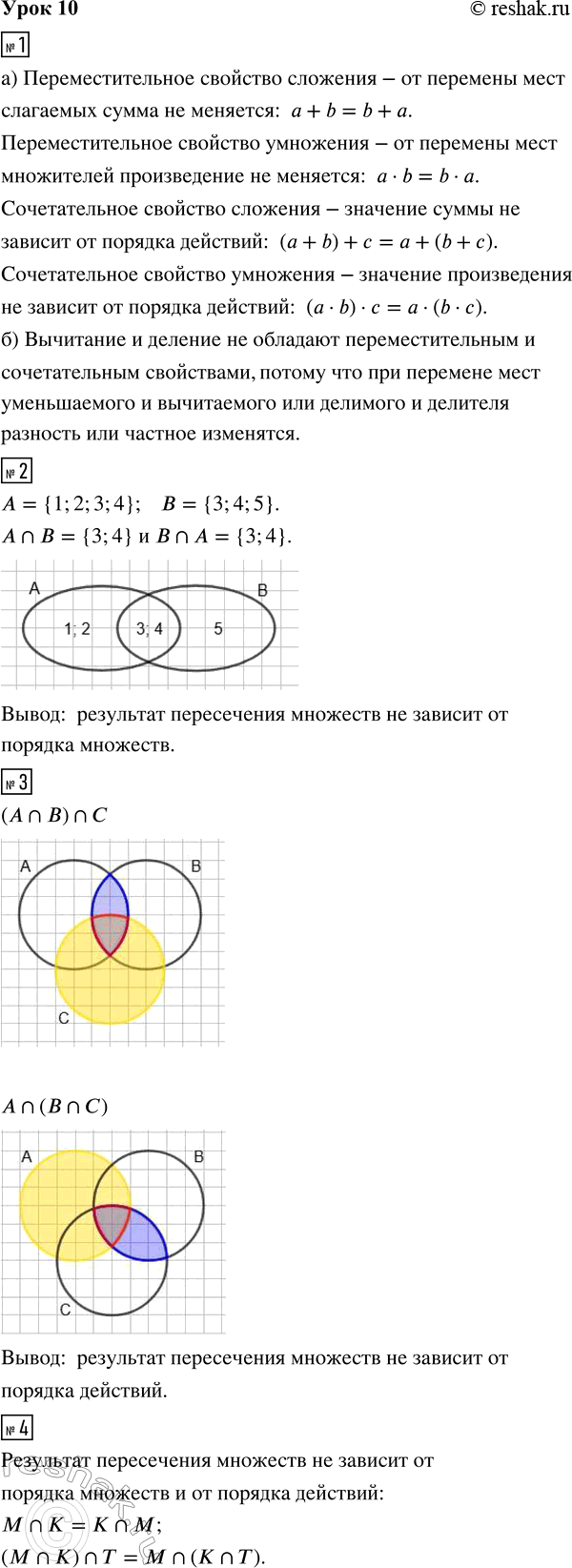 ����������� ���� 10 ����� 1 ��� �������� 3 �����