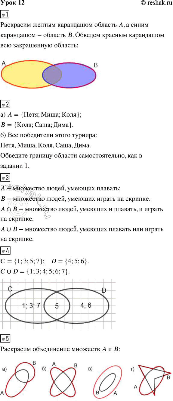 ����������� ���� 12 ����� 1 ��� �������� 3 �����