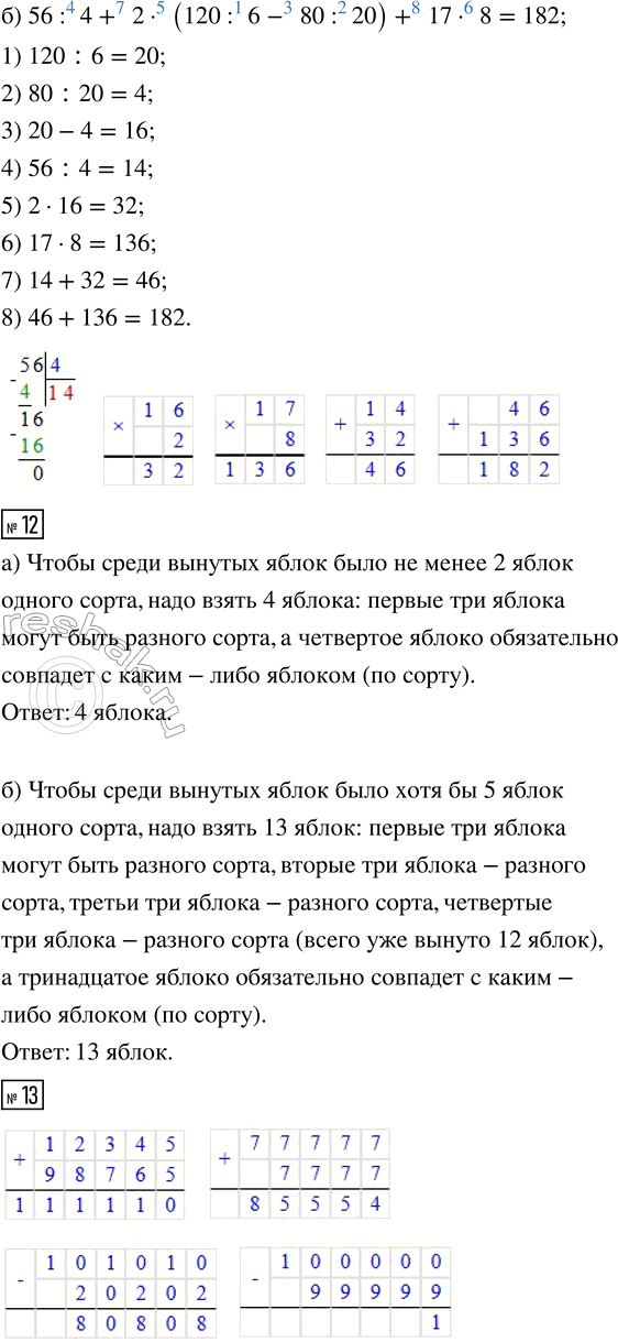 �������������� �����������