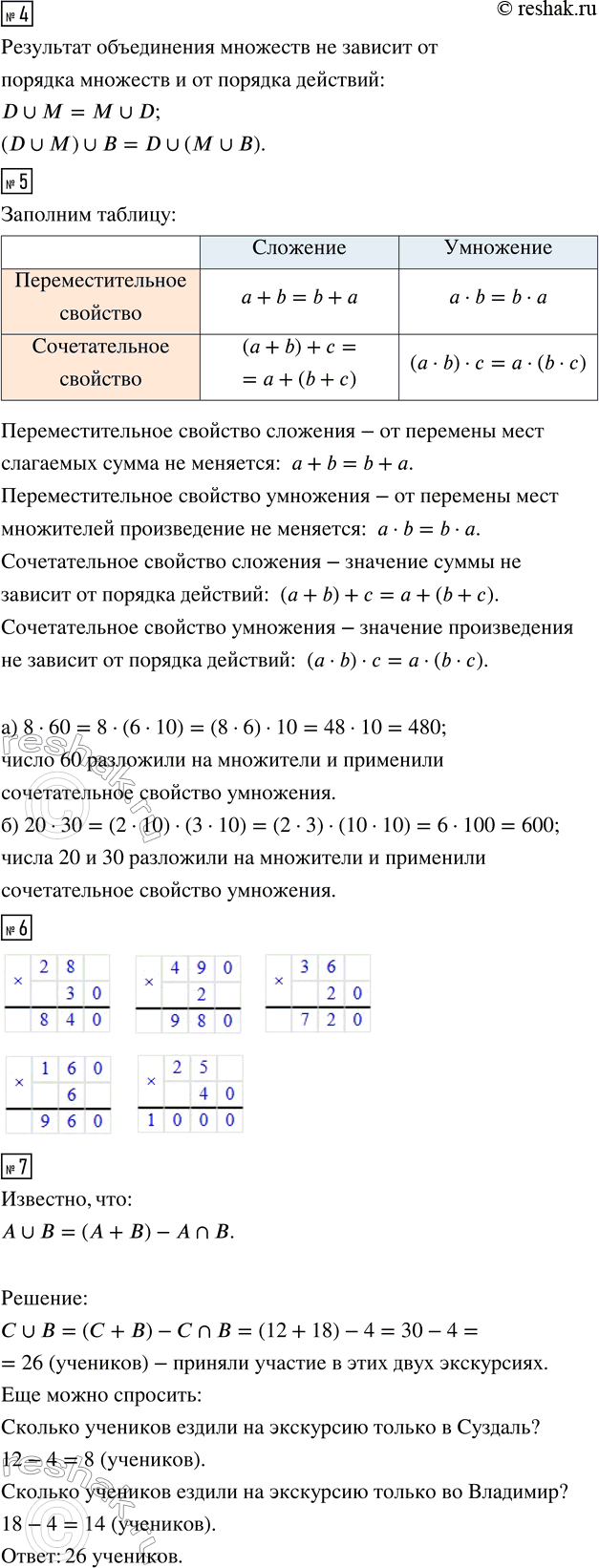 �������������� �����������