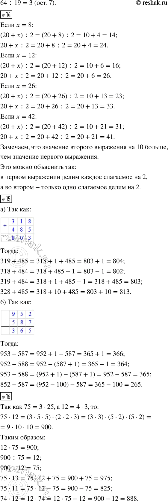 �������������� �����������