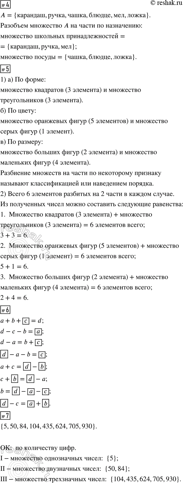 �������������� �����������