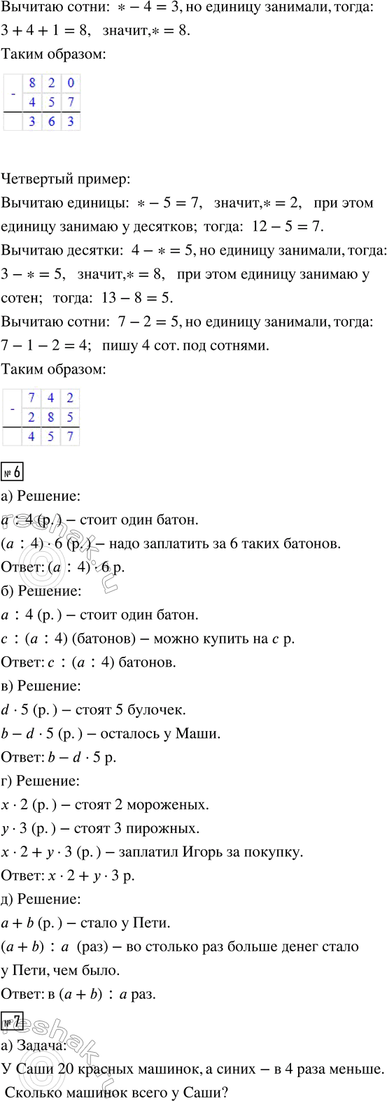 �������������� �����������