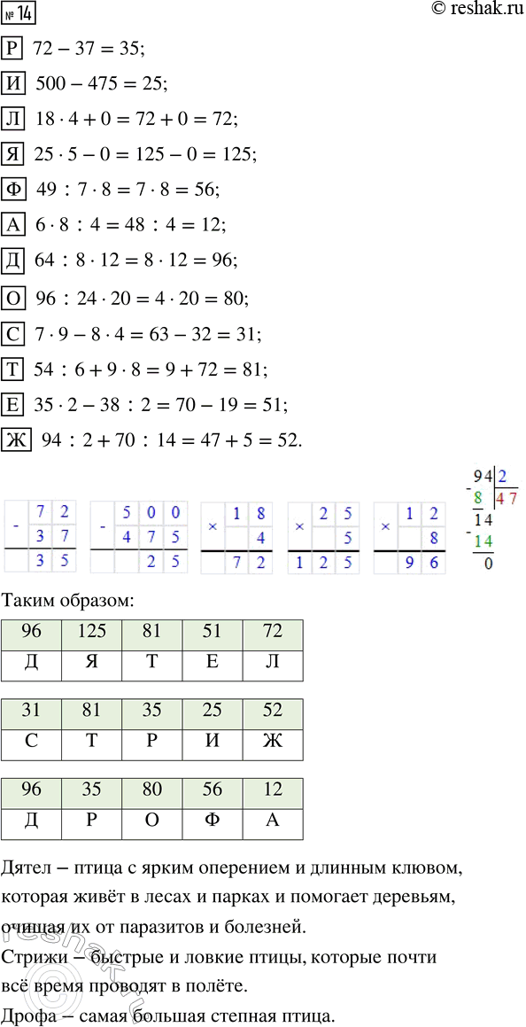 �������������� �����������