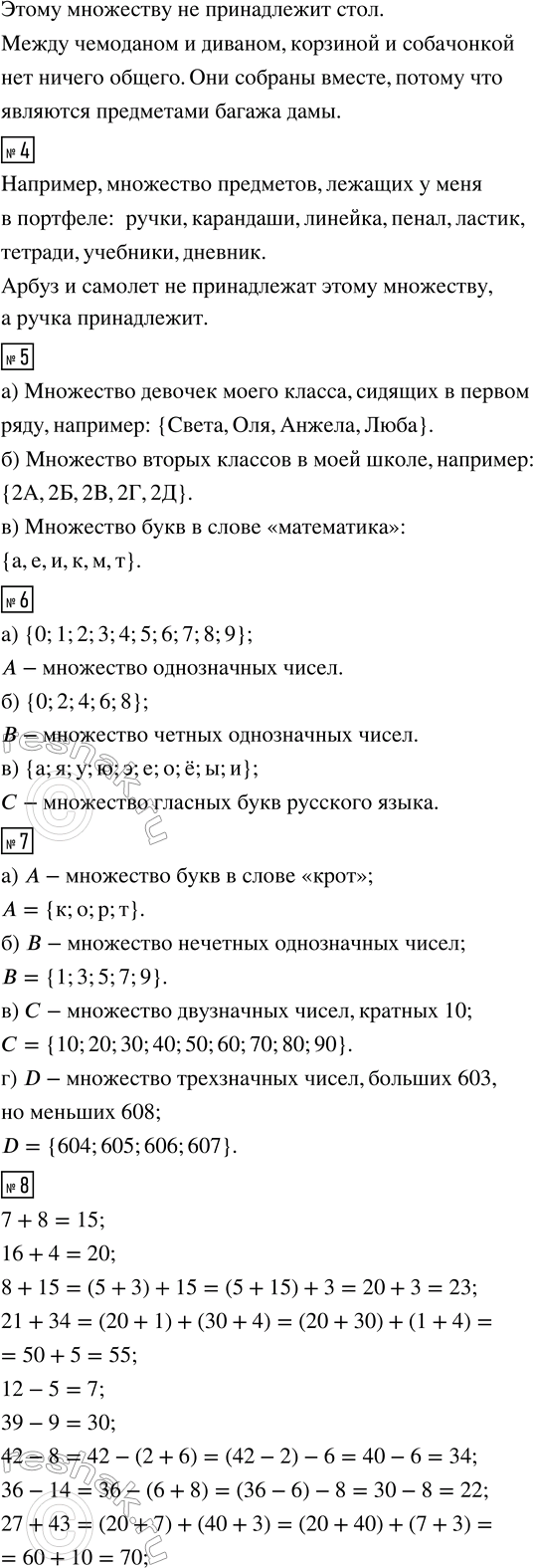 �������������� �����������