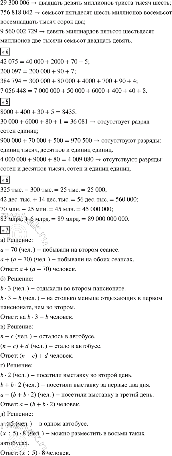 �������������� �����������