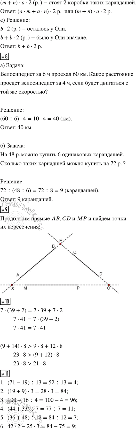 �������������� �����������