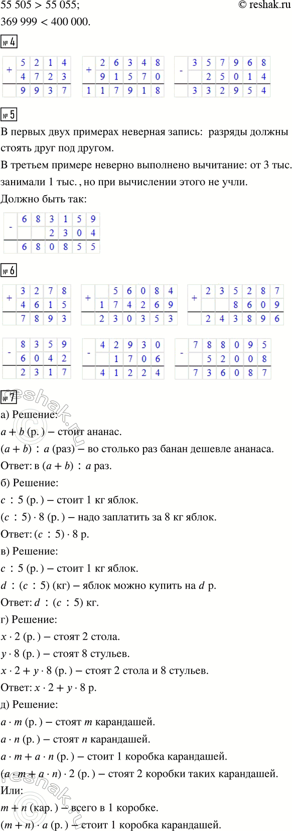 �������������� �����������