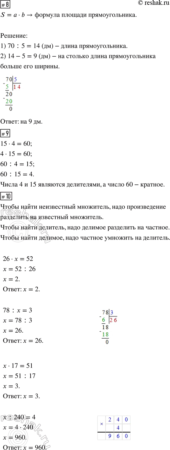 �������������� �����������