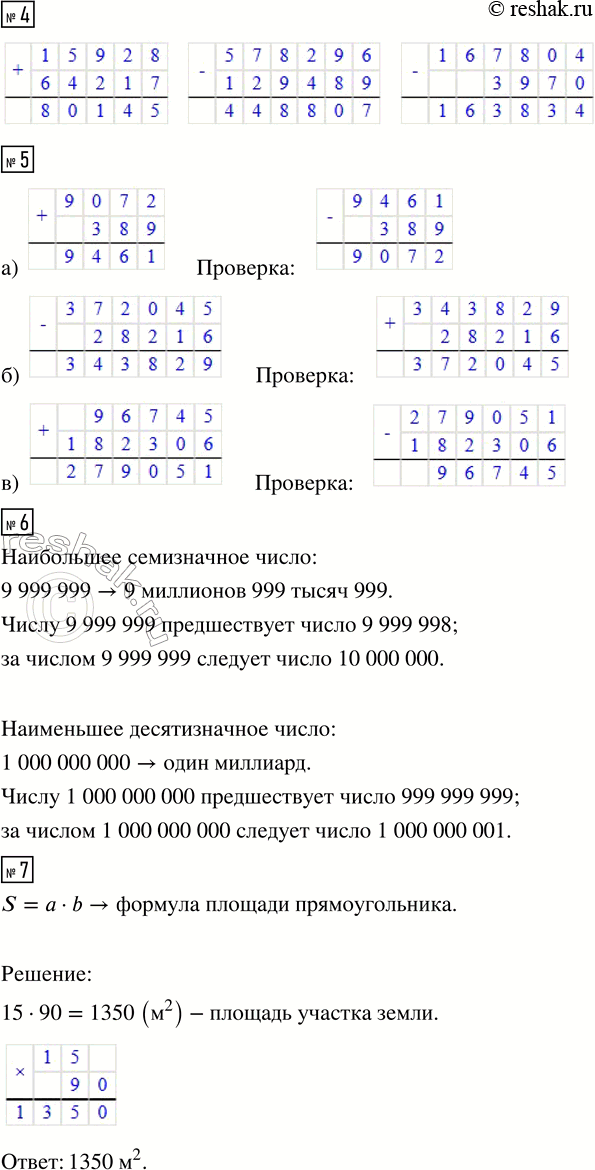 �������������� �����������