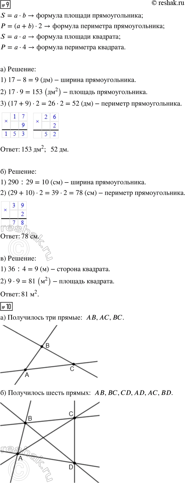 �������������� �����������