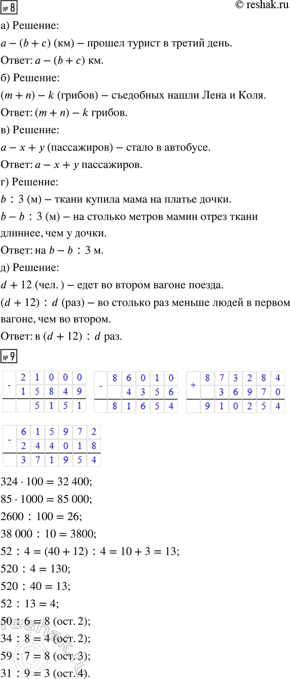 �������������� �����������