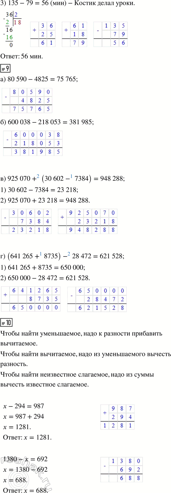 �������������� �����������