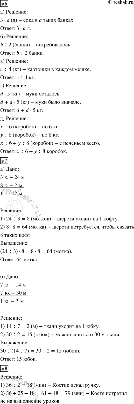 �������������� �����������