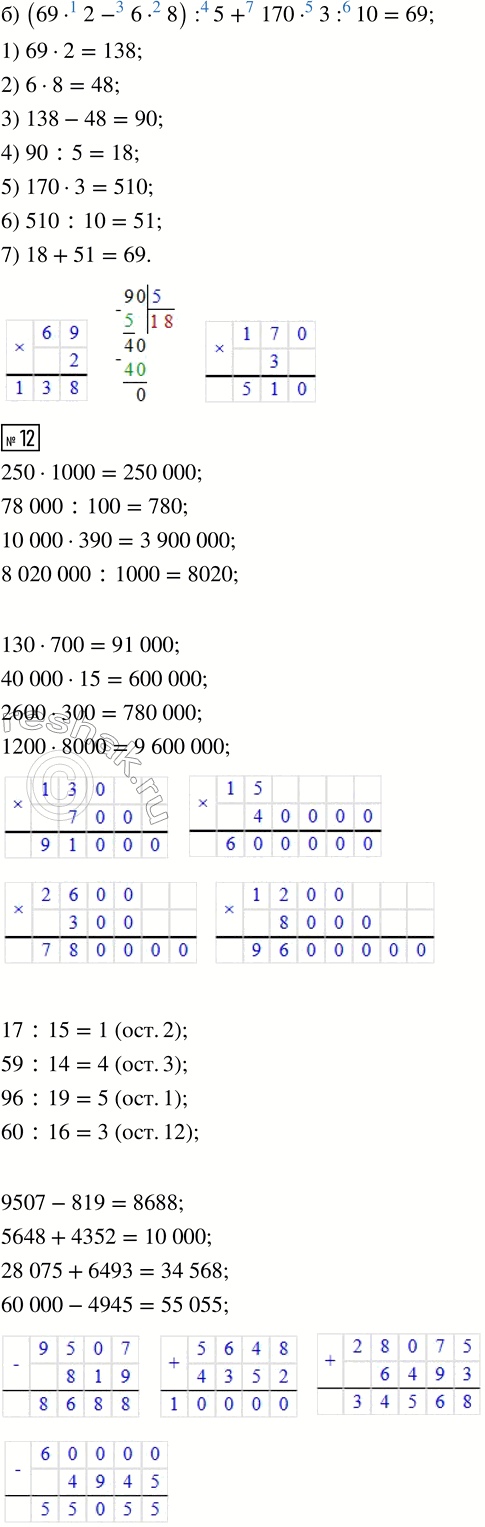 �������������� �����������