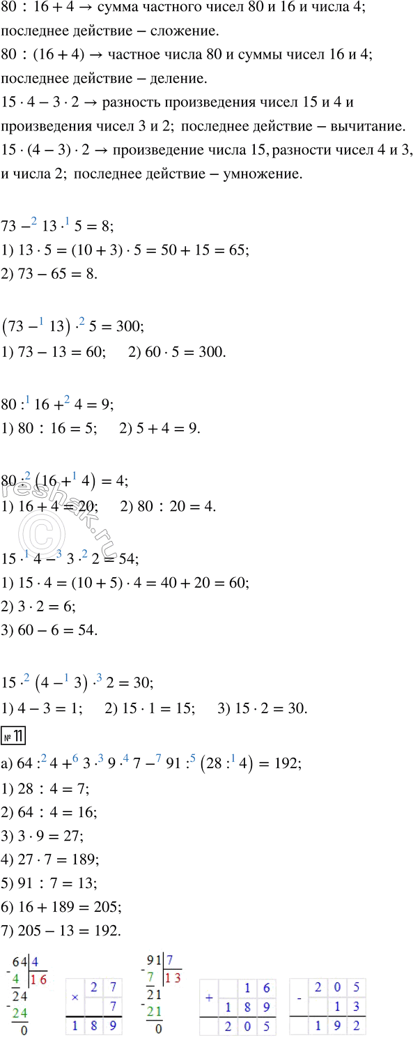 �������������� �����������