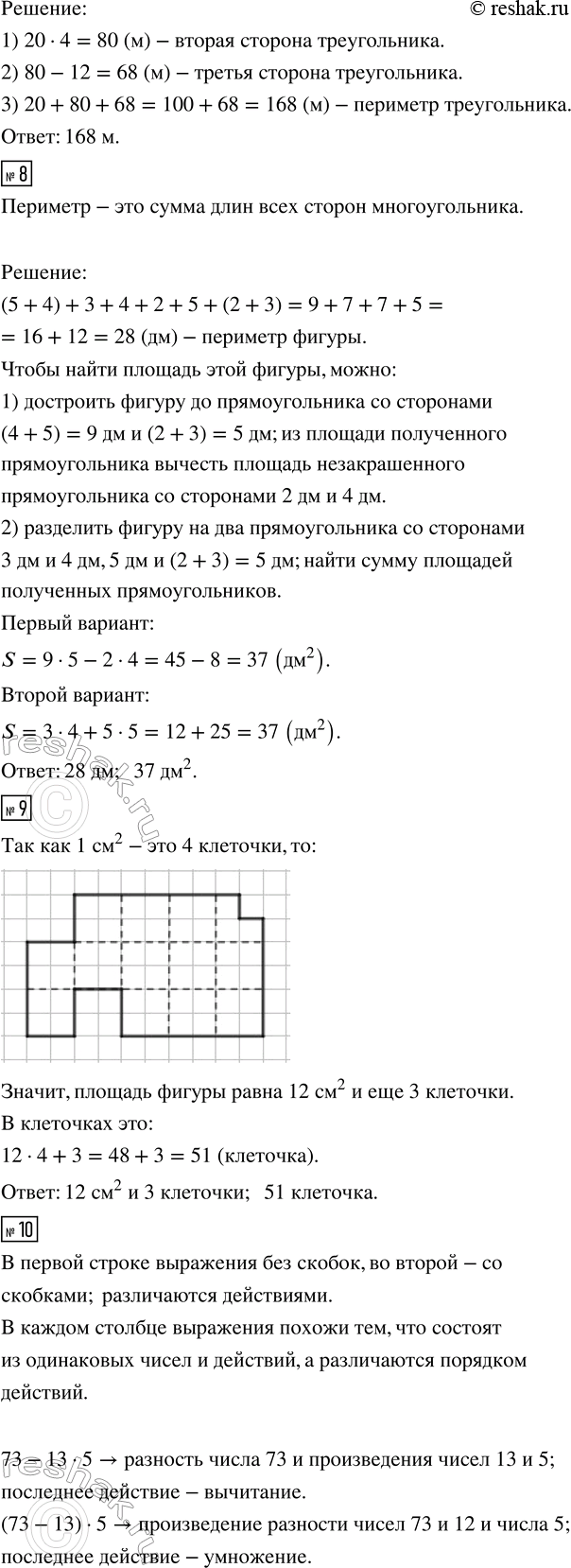 �������������� �����������