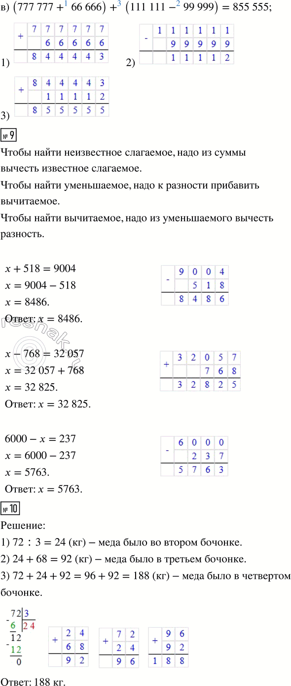 �������������� �����������