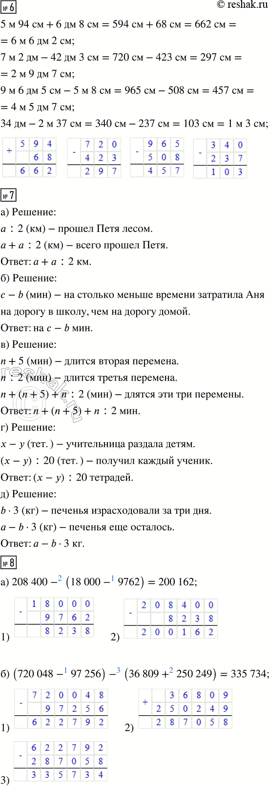 �������������� �����������