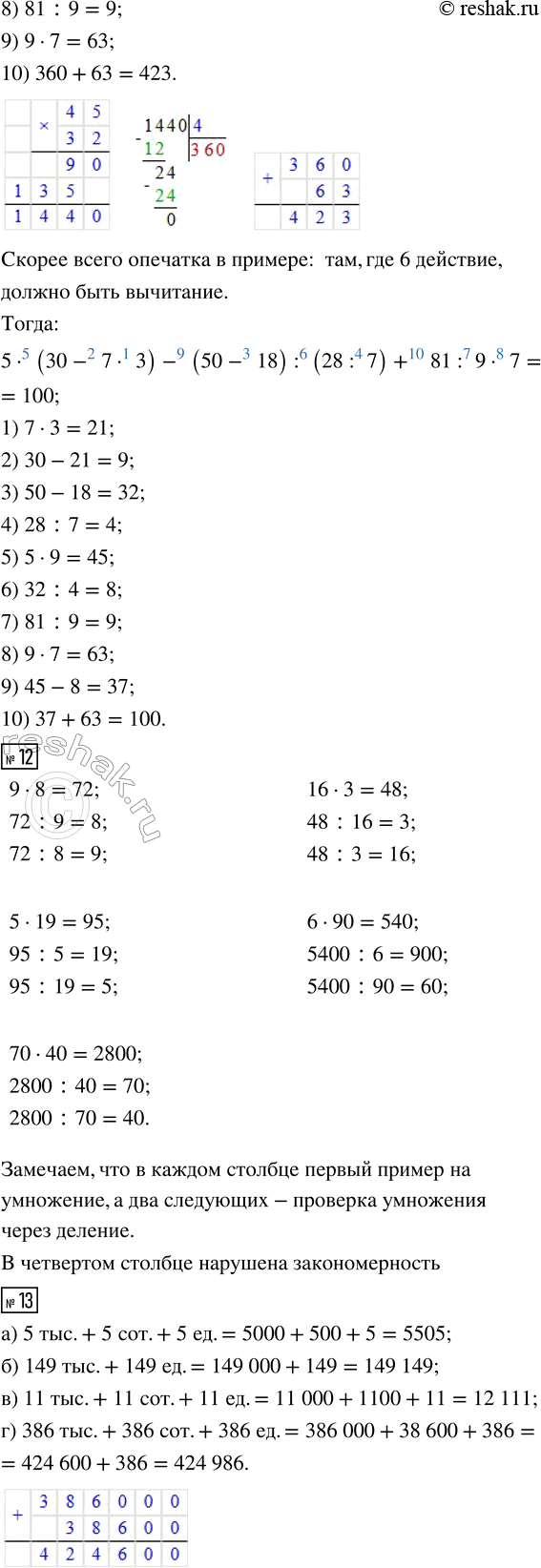 �������������� �����������