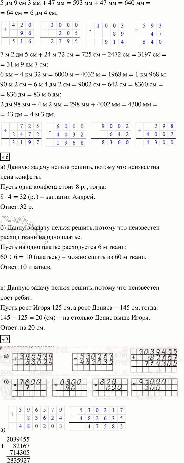 �������������� �����������