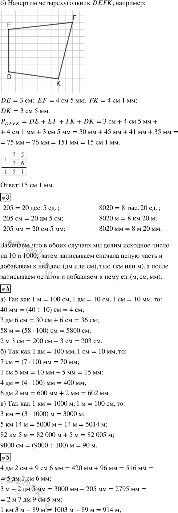 �������������� �����������