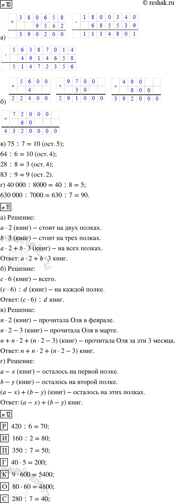 �������������� �����������