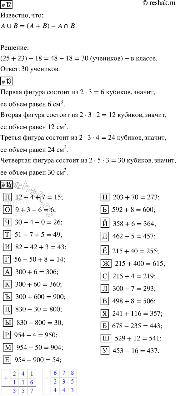 �������������� �����������