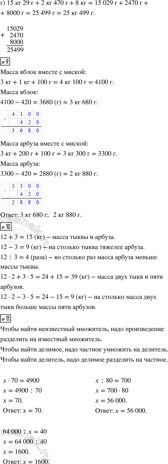 �������������� �����������