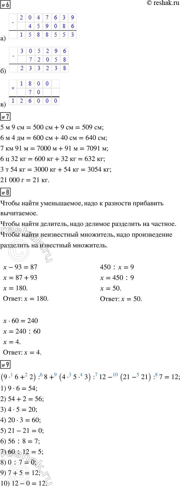 �������������� �����������