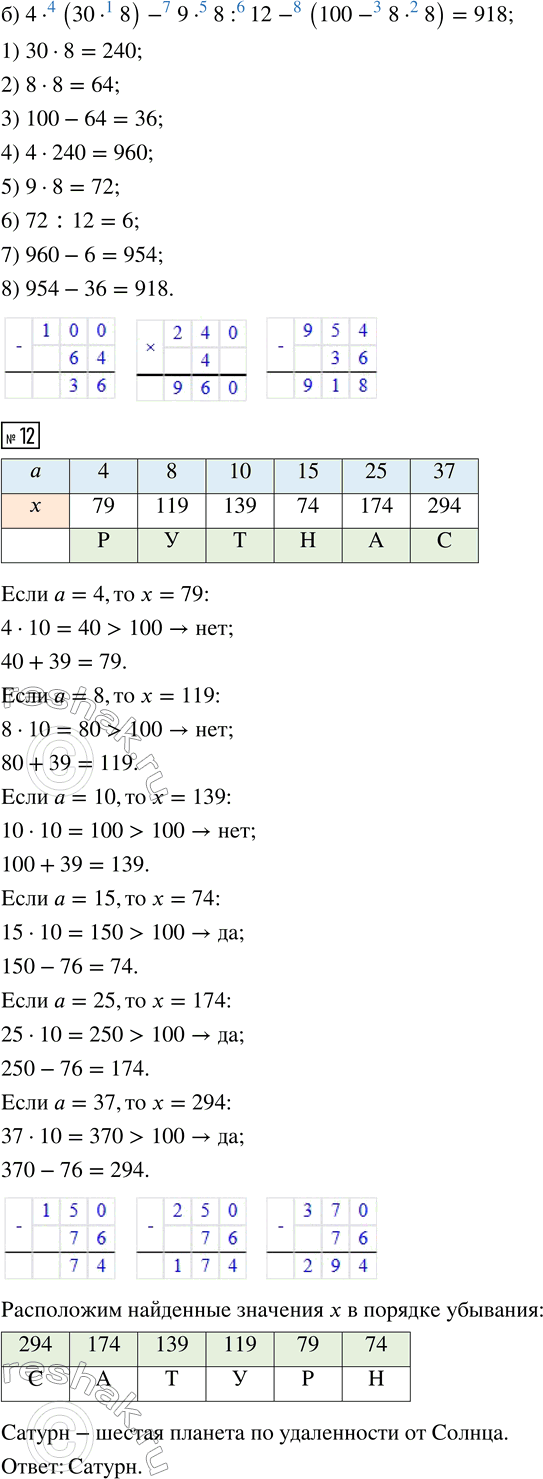 �������������� �����������