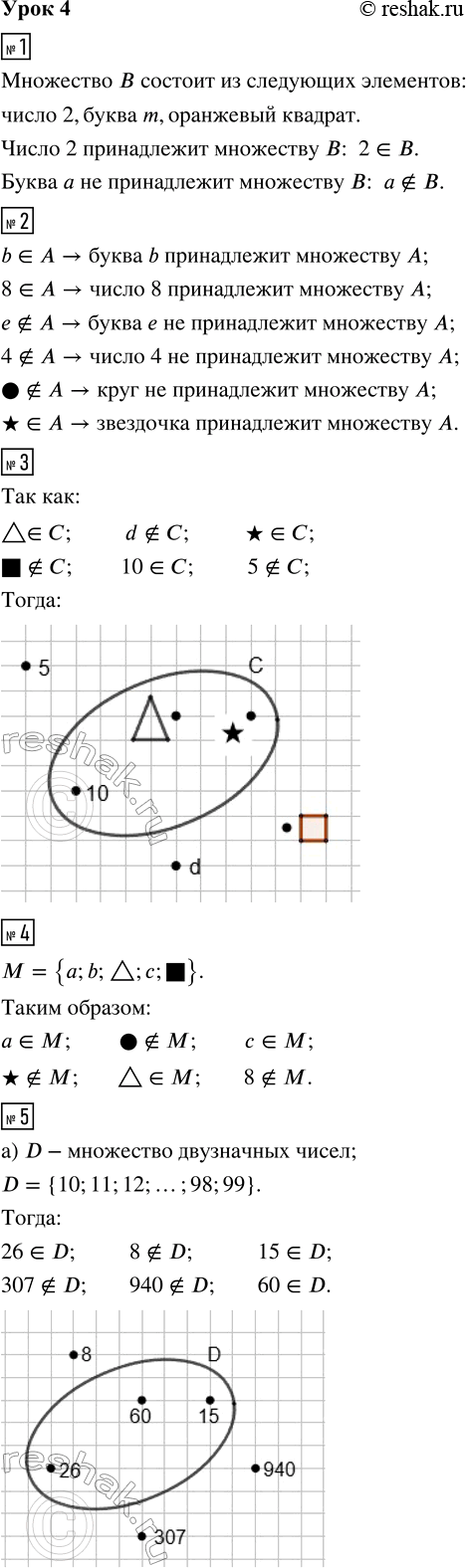 ����������� ���� 4 ����� 1 ��� �������� 3 �����