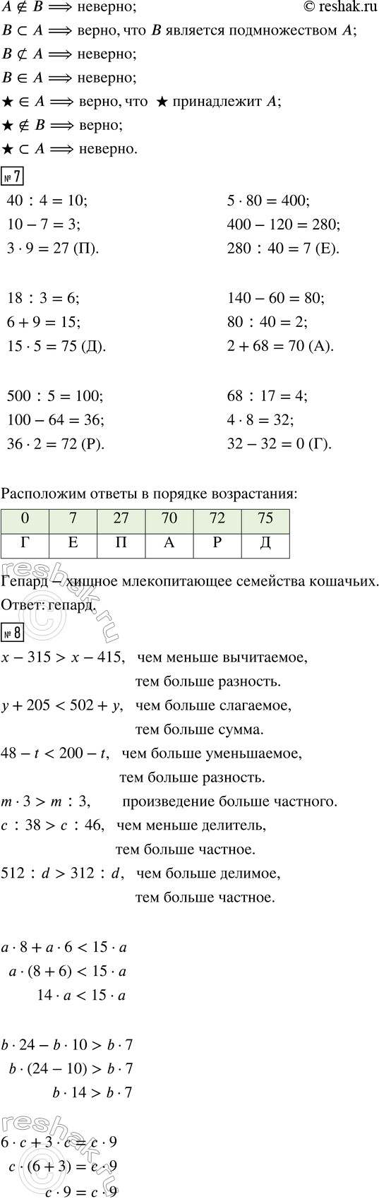 �������������� �����������