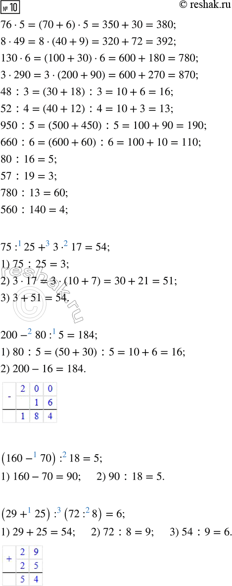 �������������� �����������