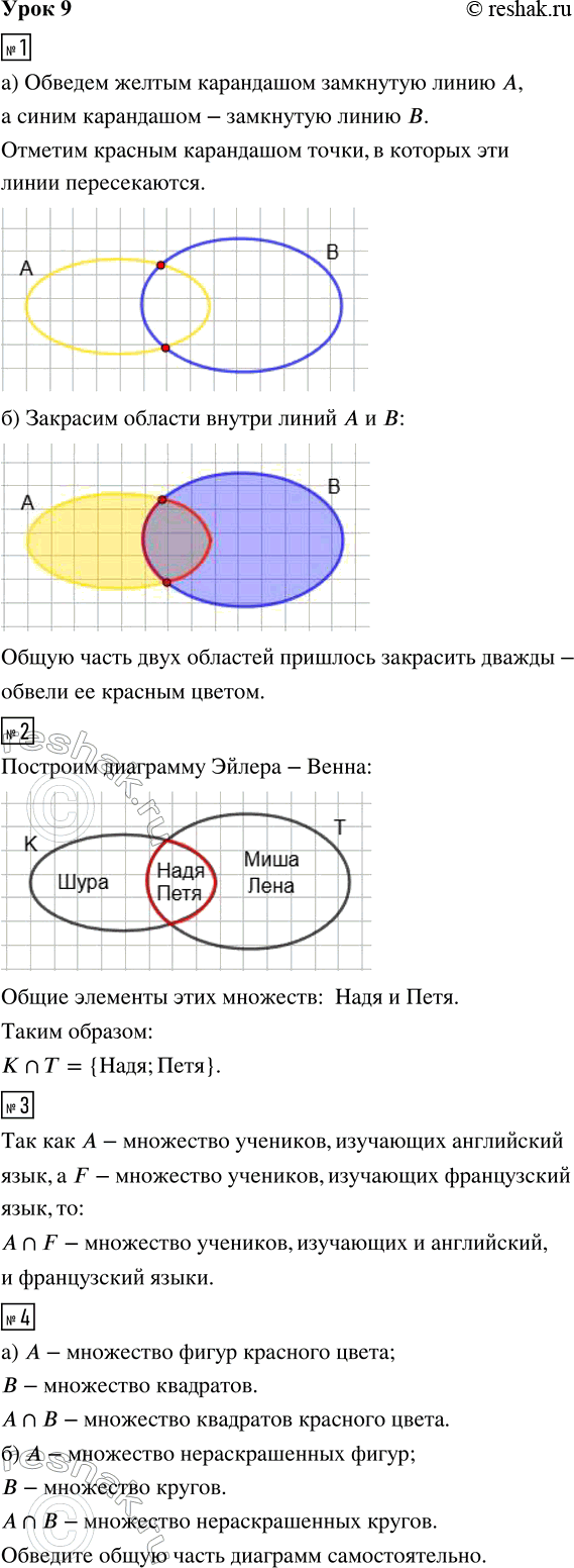 ����������� ���� 9 ����� 1 ��� �������� 3 �����